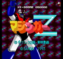 Image n° 7 - screenshots  : Mazinger Z